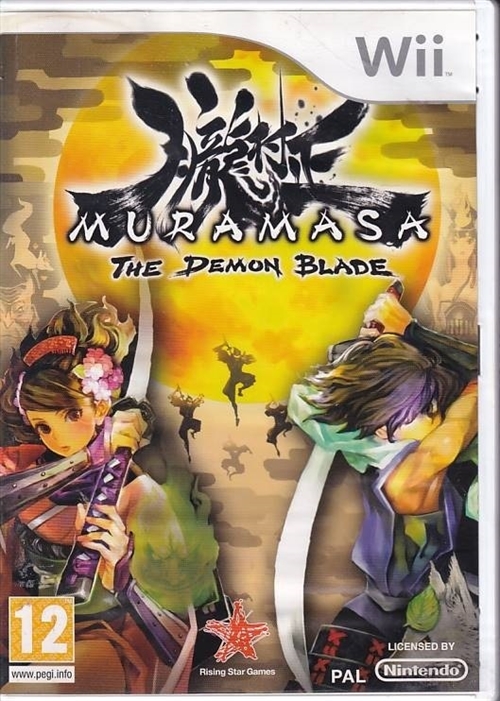Muramasa The Demon Blade - in Foil - Nintendo Wii (AA Grade) (Used) (eng)